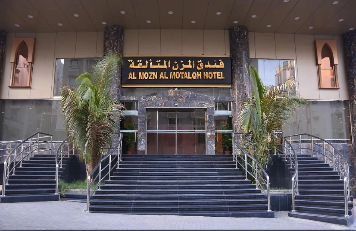 Hotel Al Mozen Al Motalqh